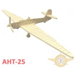 Изделия из дерева (фанеры) АНТ-25 самолет СССР из фанеры серия МПС "Мой первый самолет" 3DLV-19-8834 tm-19-8834 купить в твоимодели.рф