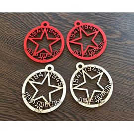 Изделия из дерева (фанеры) Подвеска в машину "9 Мая Победа 75 лет " из дерева 1шт (Натуральный) tm-19-8899-W купить в твоимодели.рф