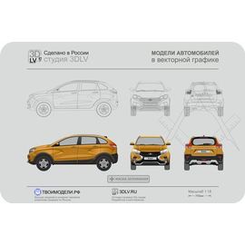 Изделия из дерева (фанеры) Lada XRAY Cross векторный чертеж автомобиля в 7 форматах tm-19-8962 купить в твоимодели.рф