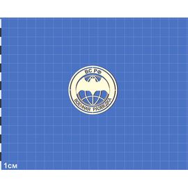 Изделия из дерева (фанеры) Логотип эмблема "Военная разведка РФ" 60мм. Чипборд для скрапбукинга set #19-9238 tm-19-9238-pk купить в твоимодели.рф