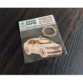 Изделия из дерева (фанеры) Skoda Rapid брелок подвеска на зеркало автомобиля 10см из дерева tm-19-9246 купить в твоимодели.рф