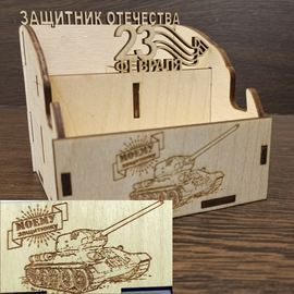 Изделия из дерева (фанеры) Органайзер № 03 офисный подарочный для канцелярии "23 февраля" из дерева tm-19-9395-03 купить в твоимодели.рф
