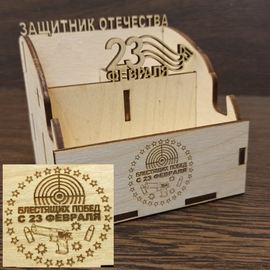 Изделия из дерева (фанеры) Органайзер № 05 офисный подарочный для канцелярии "23 февраля" из дерева tm-19-9395-05 купить в твоимодели.рф
