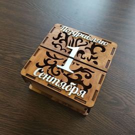 Изделия из дерева (фанеры) Шкатулка в подарок учителю на 1 сентября tm-19-9295 купить в твоимодели.рф