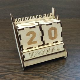Изделия из дерева (фанеры) Вечный календарь - деревянные кубики + подставка для телефона tm-19-9346 купить в твоимодели.рф