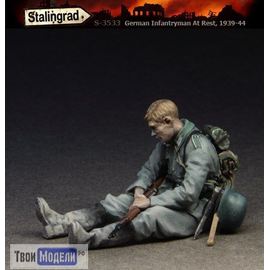 Склеиваемые модели  Stalingrad S-3533 Немецкий пехотинец на привале 1/35 [СМОЛА] tm01514 купить в твоимодели.рф