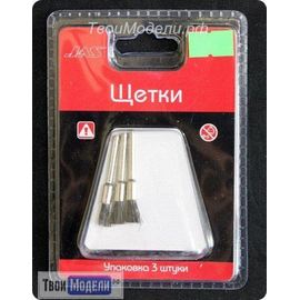 Оборудование для творчества JAS 2021 Щетки нейлон 5 мм, 3 шт tm00892 купить в твоимодели.рф