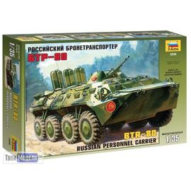 Склеиваемые модели  zvezda 3558 Звезда БТР-80 Российский бронетранспортер tm00980 купить в твоимодели.рф