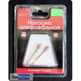 Оборудование для творчества JAS 2317 Насадка шлифовальная, оксид алюминия, пуля,  8 х 15 мм tm00921 купить в твоимодели.рф