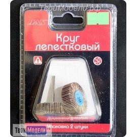 Оборудование для творчества JAS 2407 Круг лепестковый 30х10 мм, зерно Р120 tm00926 купить в твоимодели.рф