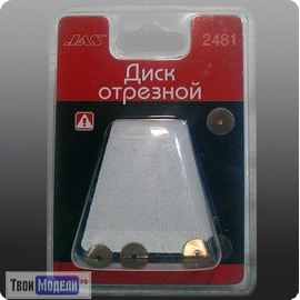 Оборудование для творчества JAS 2481 Диск отрезной металл, ∅ 13 мм,  5 шт. tm00908 купить в твоимодели.рф