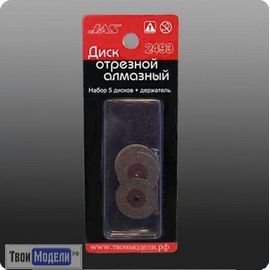 Оборудование для творчества JAS 2493 Диск отрезной алмазный ∅ 25 мм 5 шт. tm00933 купить в твоимодели.рф