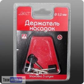 Оборудование для творчества JAS 2915 Держатель насадок для дисков ∅3.2 мм 3 шт. tm00941 купить в твоимодели.рф