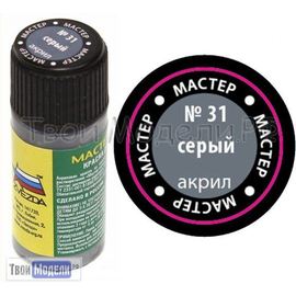 Необходимое для моделей zvezda МАКР 31 Звезда Серый краска акрил tm01399 купить в твоимодели.рф