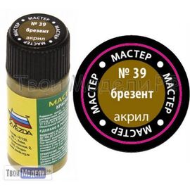 Необходимое для моделей zvezda МАКР 39 Звезда Брезент краска акрил. tm01418 купить в твоимодели.рф