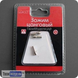 Оборудование для творчества JAS 2951 Зажим цанговый, 0,8 мм, 3 шт., блистер tm00950 купить в твоимодели.рф