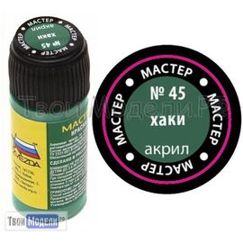 Необходимое для моделей zvezda МАКР 45 Звезда Хаки краска акрил tm01421 купить в твоимодели.рф