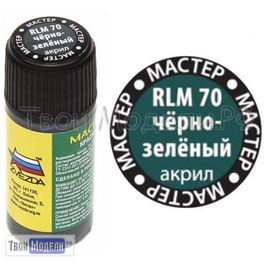 Необходимое для моделей zvezda МАКР 70 Звезда Чёрно-зелёный краска акрил. tm01435 купить в твоимодели.рф