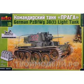 Склеиваемые модели  Master Box 3541 Сталинград, лето 1942 Эвакуация раненых tm01499 купить в твоимодели.рф