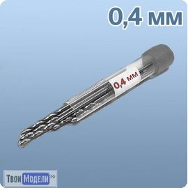Оборудование для творчества JAS 4232 Мини-сверло диаметр ∅ 0,4 мм, 10 шт. tm00928 купить в твоимодели.рф