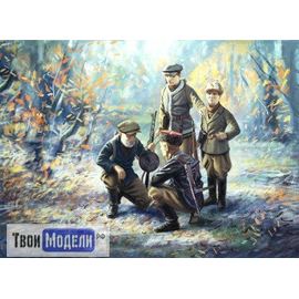 Склеиваемые модели  ICM 35631 Советские партизаны (2МВ, 4 фигуры) tm01294 купить в твоимодели.рф