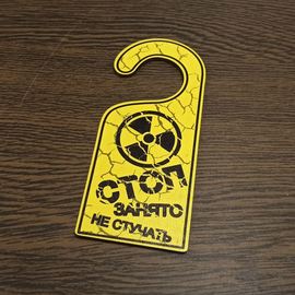 Изделия из дерева (фанеры) "Стоп не стучать" Вариант № 3 - навесная табличка офисная на ручку двери tm-19-9424-4 купить в твоимодели.рф