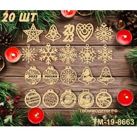 Изделия из дерева (фанеры) Скачать новогодние игрушки на елку в векторе для лазерной резки .dfx .ai .cdr 20 моделей игрушек набор TM-19-8663 tm-19-8663 купить в твоимодели.рф