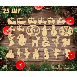 Изделия из дерева (фанеры) Скачать новогодние игрушки на елку в векторе для лазерной резки .dfx .ai .cdr 25 моделей игрушек набор tm-25102022-05 tm-25102022-05 купить в твоимодели.рф