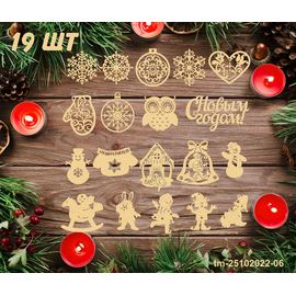 Изделия из дерева (фанеры) Скачать новогодние игрушки на елку в векторе для лазерной резки .dfx .ai .cdr 19 моделей игрушек набор tm-25102022-06 tm-25102022-06 купить в твоимодели.рф