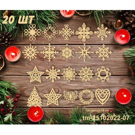 Изделия из дерева (фанеры) Скачать новогодние игрушки на елку в векторе для лазерной резки .dfx .ai .cdr 20 моделей игрушек набор tm-25102022-07 tm-25102022-07 купить в твоимодели.рф