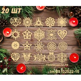 Изделия из дерева (фанеры) Скачать новогодние игрушки на елку в векторе для лазерной резки .dfx .ai .cdr 20 моделей игрушек набор tm-25102022-10 tm-25102022-10 купить в твоимодели.рф