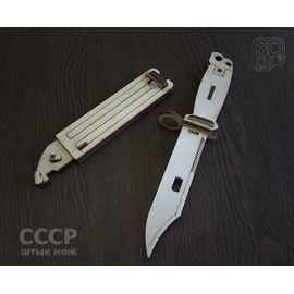 Изделия из дерева (фанеры) Изделие 6Х4 - штык-нож СССР+ножны собранный из фанеры 1:1 tm10023-S2 купить в твоимодели.рф
