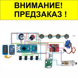 Изделия из дерева (фанеры) ПРЕДЗАКАЗ !!! на электронику для автоматической наливайки, наливатора, разливатора автобармена на базе Arduino tm-19-9507-ele-z купить в твоимодели.рф