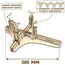 Оборудование для творчества Стапель V390  для сборки моделей самолета и авиации в масштабе atm-40723-390 купить в твоимодели.рф