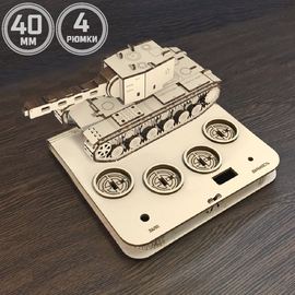 Изделия из дерева (фанеры) Танк КВ-2  СССР - корпус+подиум на 4 рюмки 40мм для автоматической наливайки, наливатора, разливатора на базе Arduino [V3-40] tm-19-9807-4-40 купить в твоимодели.рф
