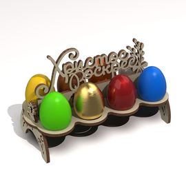 Изделия из дерева (фанеры) Пасхальная подставка для 8 яиц прямоугольная 3DLV-10055 tm10055 купить в твоимодели.рф