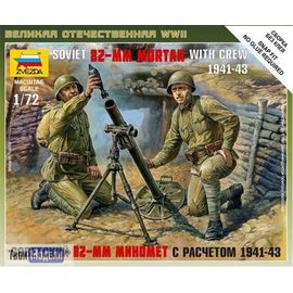 Склеиваемые модели  zvezda 6109 Звезда Советский 82-мм миномёт с расчётом tm01627 купить в твоимодели.рф
