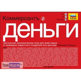 Игровые системы zvezda 8782 Звезда Коммерсантъ. Деньги экономическая игра tm01952 купить в твоимодели.рф