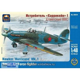 Склеиваемые модели  ARKModels 48024 Hurricane Mk.I Истребитель Советские ВВС tm01786 купить в твоимодели.рф