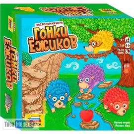Игровые системы zvezda 8750 Звезда Настольная игра Гонки ежиков (AL) tm02007 купить в твоимодели.рф