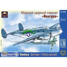 Склеиваемые модели  ARKModels 72005 PV-1 "Ventura (Harpoon)" "Вентура" Морской ударный самолет tm01776 купить в твоимодели.рф
