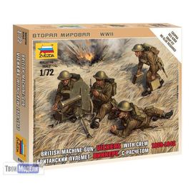 Сборка без клея zvezda 6167 Звезда Британский пулемёт с расчётом 1939-1943 tm01640 купить в твоимодели.рф