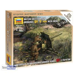Сборка без клея zvezda 6169 Звезда Британская пушка QF-2-pdr с расчетом tm01631 купить в твоимодели.рф