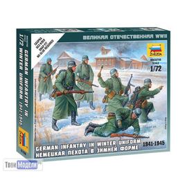Сборка без клея zvezda 6198 Звезда Немецкая пехота в зимней форме 1941-1945 tm01634 купить в твоимодели.рф