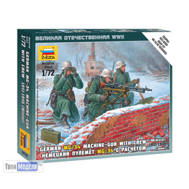 Сборка без клея zvezda 6210 Звезда Пулемёт MG-34 с расчётом (зима) 1:72 tm01647 купить в твоимодели.рф