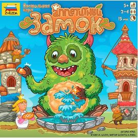 Игровые системы Аппетитный замок - Настольная игра. Звезда 8731 tm02029 купить в твоимодели.рф