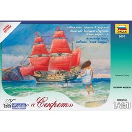 Склеиваемые модели  zvezda 9051 Звезда Галеон "Секрет" 1/350 tm02258 купить в твоимодели.рф