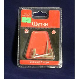 Оборудование для творчества JAS 2043 Щетка шерсть, 21 мм, 3 шт./уп. tm02190 купить в твоимодели.рф