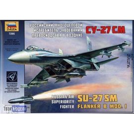 Склеиваемые модели  zvezda 7295 Звезда СУ-27СМ Российский многоцелевой Истребитель tm02092 купить в твоимодели.рф