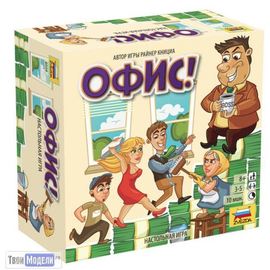 Игровые системы zvezda 8939 Звезда Настольная игра Офис! tm02041 купить в твоимодели.рф